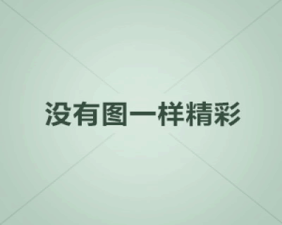 宏基旗下（ Gateway）这个品牌的笔记本怎么样啊？