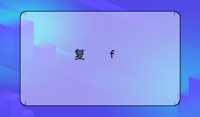 夏普手机报价查询