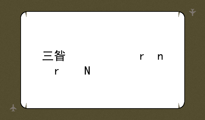 三星自带地图在哪儿
