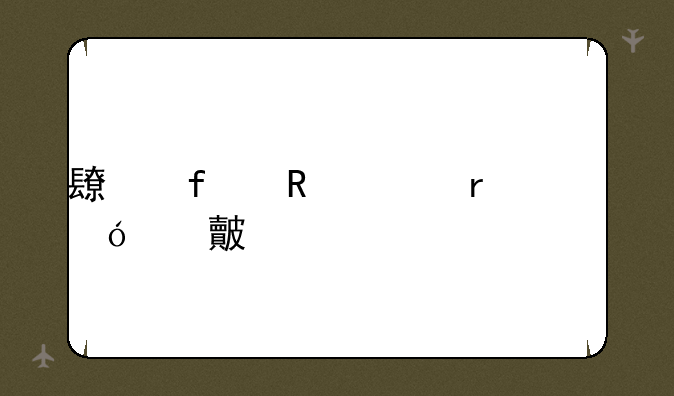 长虹电视机价格对比