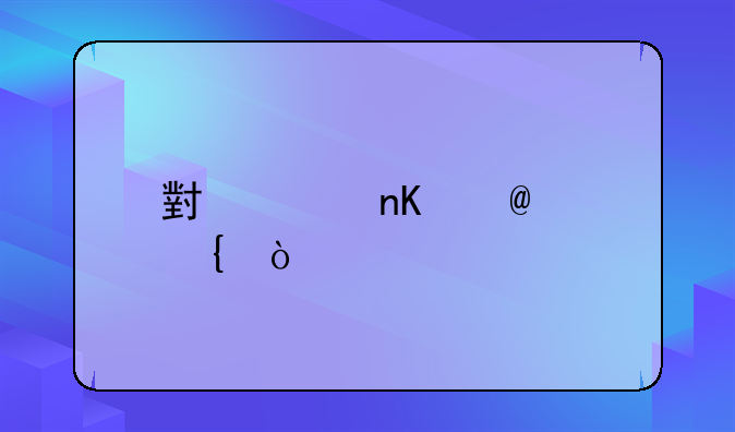 小米盒子2s增强版参数？
