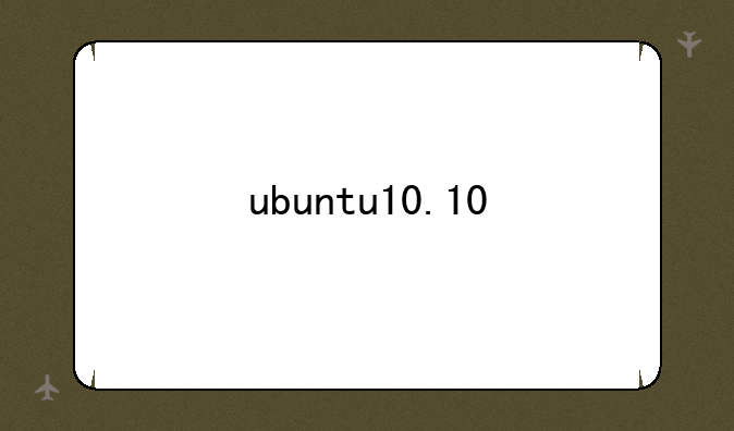 ubuntu10.10