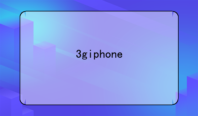 3giphone