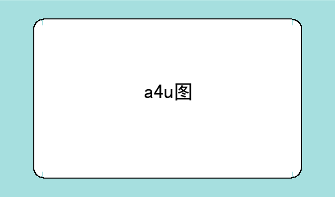 a4u图