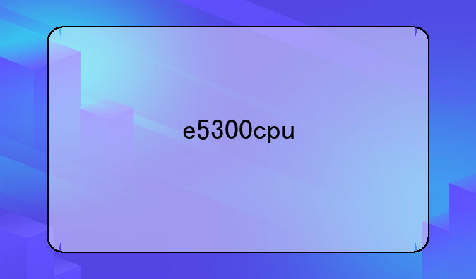e5300cpu