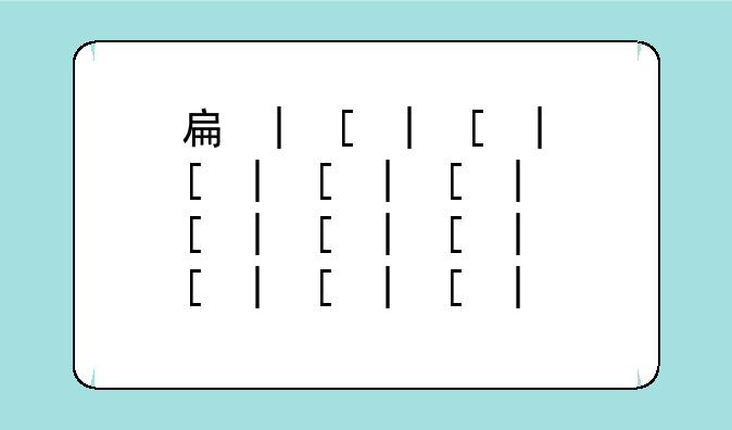 手机大全及报价~手机报价大全2021