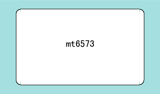 mt6573