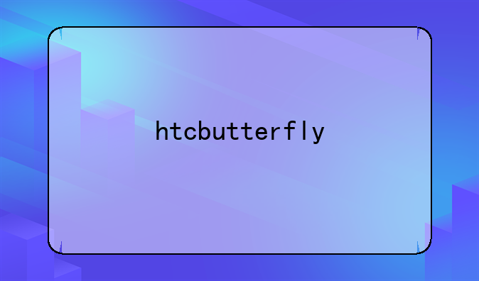 htcbutterfly